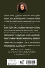 Девоньки мои — изображение 3