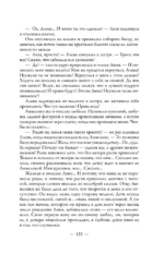 Девоньки мои — изображение 5