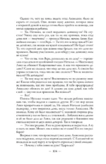 Девоньки мои — изображение 6