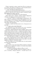 Девоньки мои — изображение 7