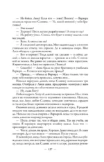 Девоньки мои — изображение 9
