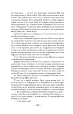 Девоньки мои — изображение 10