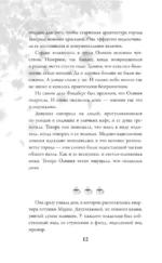 Осень. Латте. Любовь — изображение 11