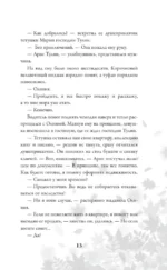 Осень. Латте. Любовь — изображение 12