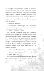 Осень. Латте. Любовь — изображение 6
