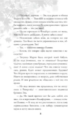 Осень. Латте. Любовь — изображение 7