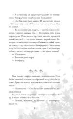 Осень. Латте. Любовь — изображение 8