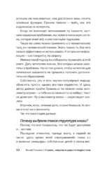 Страхи, неврозы и радости подростков — изображение 11