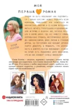 Уравнение с двумя неизвестными — изображение 3