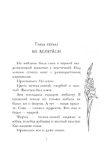 Уравнение с двумя неизвестными — изображение 5