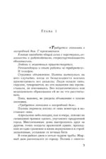 Комната старинных ключей — изображение 4