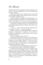 Комната старинных ключей — изображение 5