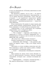 Комната старинных ключей — изображение 7