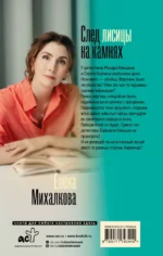След лисицы на камнях — изображение 3