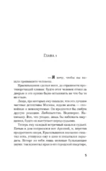 След лисицы на камнях — изображение 4