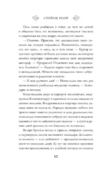 Наша тыквенная история — изображение 11