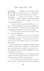 Мелодия опавших листьев — изображение 12
