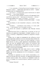 Колдовской вереск — изображение 7