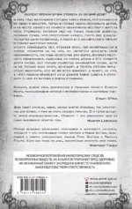 Хэвен — изображение 2