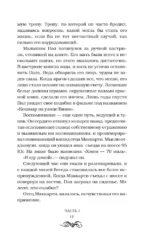 Хэвен — изображение 7