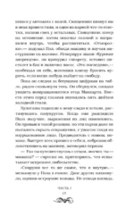 Хэвен — изображение 9