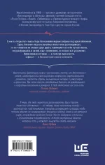 Недиалог — изображение 2