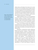 Леонардо да Винчи — изображение 12