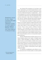 Леонардо да Винчи — изображение 6