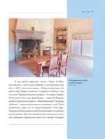 Леонардо да Винчи — изображение 9