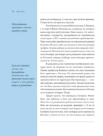 Леонардо да Винчи — изображение 10