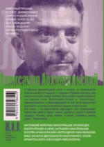 Короче, Пушкин — изображение 3