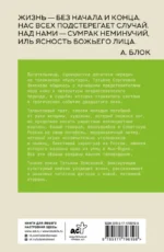 Культура в ящике. Записки советской тележурналистки — изображение 3