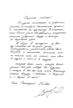 Легенда бокса — Дмитрий Бивол — изображение 4