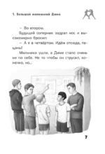 Легенда бокса — Дмитрий Бивол — изображение 7