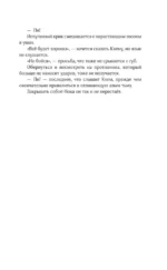 Дитя Меконга — изображение 7