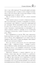 Синие бабочки — изображение 11