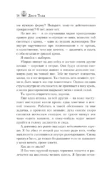 Синие бабочки — изображение 12