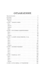Синие бабочки — изображение 3