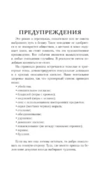 Синие бабочки — изображение 6