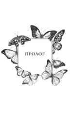Синие бабочки — изображение 8