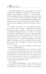 Синие бабочки — изображение 10