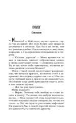 Обещания, которые мы собирались сдержать — изображение 4