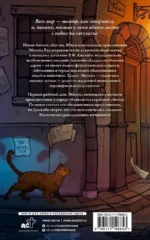 Джекаби — изображение 2