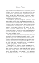 Джекаби — изображение 4