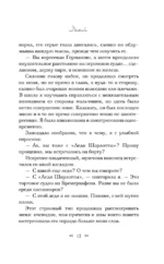 Джекаби — изображение 9
