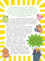 Капибара и другие мемные животные — изображение 6