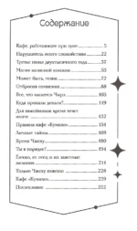 Ресторан Кумихо. Воплощение желаний — изображение 3