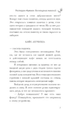 Ресторан Кумихо. Воплощение желаний — изображение 6