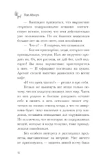 Ресторан Кумихо. Воплощение желаний — изображение 9