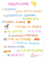 Дедушка, ты гдедушка? — изображение 4